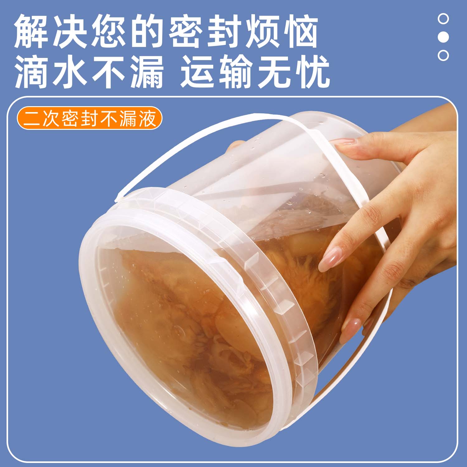 苏州海蜇桶