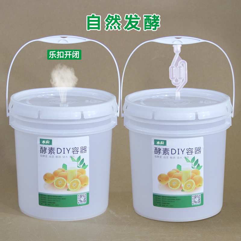苏州酵素桶